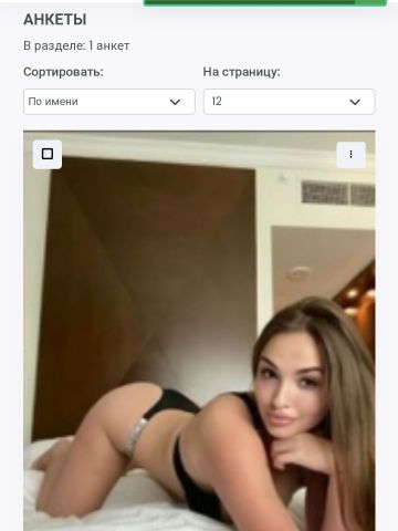 Юна